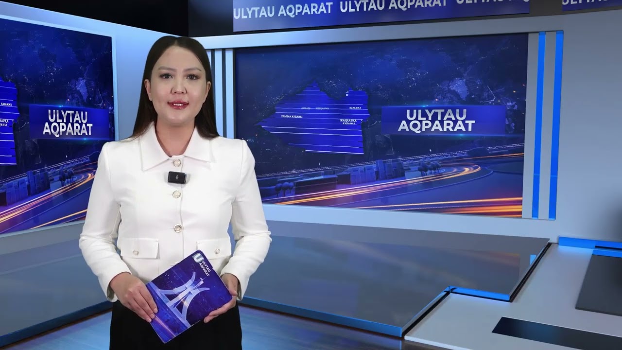 ULYTAU AQPARAT. Күндізгі жаңалықтар 20.10.2025
