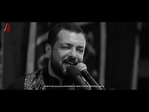 للحسين البقاء  -  قحطان البديري