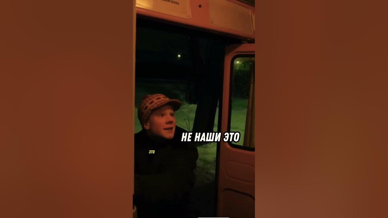 Ералаш… - YouTube