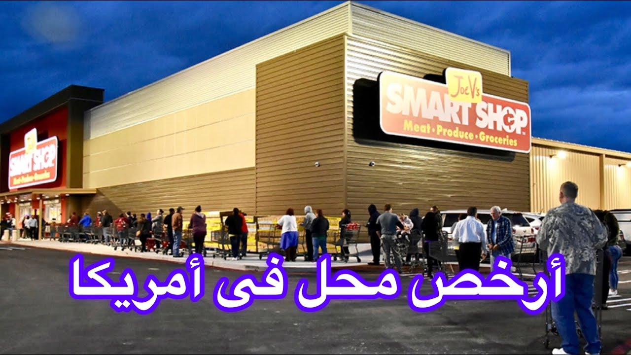 أسعار الزيوت و المنظفات فى أمريكا 🇺🇸