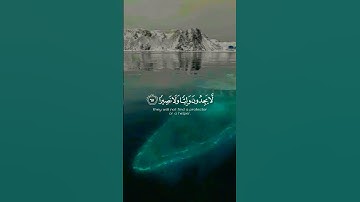 القران الكريم بصوت  سعود الشريم ماشاء الله تلاوة رائعة♡♡♡♡♡