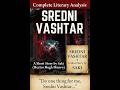 Sredni Vashtar by Saki | Urdu Summary &amp; Literary Analysis | LLB Part 2 English Literature