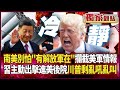 習近平的全球戰略