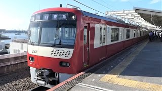 京急電鉄　新1000形 先頭車232編成　青砥駅