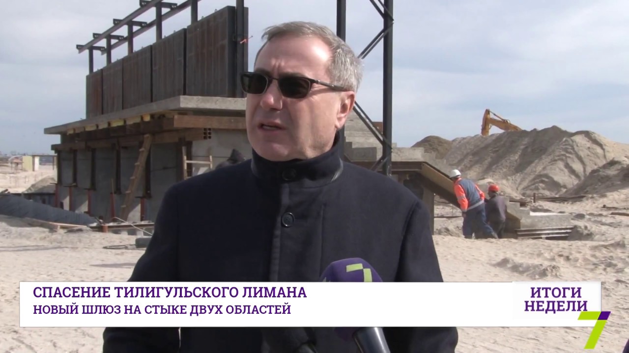 Тилигульский лиман пересыхает. Как его спасти?