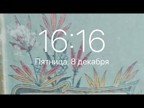 Что Происходит с Людьми Четвёртой Мерности