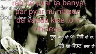 punjabi sad songs tere kolo yaara sanu eh ho jehi umeend nhi c...