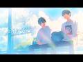 タイムマシン(1640mP) Arrange ver. / さか × がおー【歌ってみた】