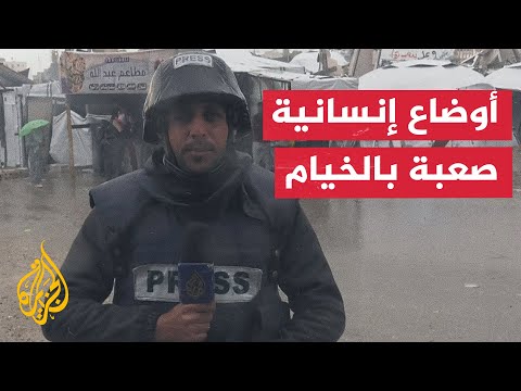 في أجواء شديدة البرودة.. مراسل الجزيرة يرصد الأوضاع الإنسانية والميدانية بمدينة غزة