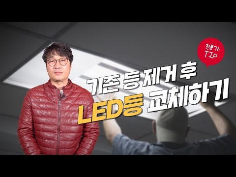 주방조명 추천