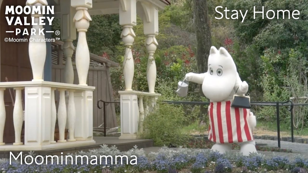 【～STAY HOME～2020】moomin mama（ムーミンバレーパーク/Moominvalley Park）