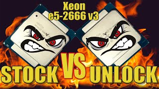 Xeon e5-2666 v3 против самого себя! Сток против анлока.