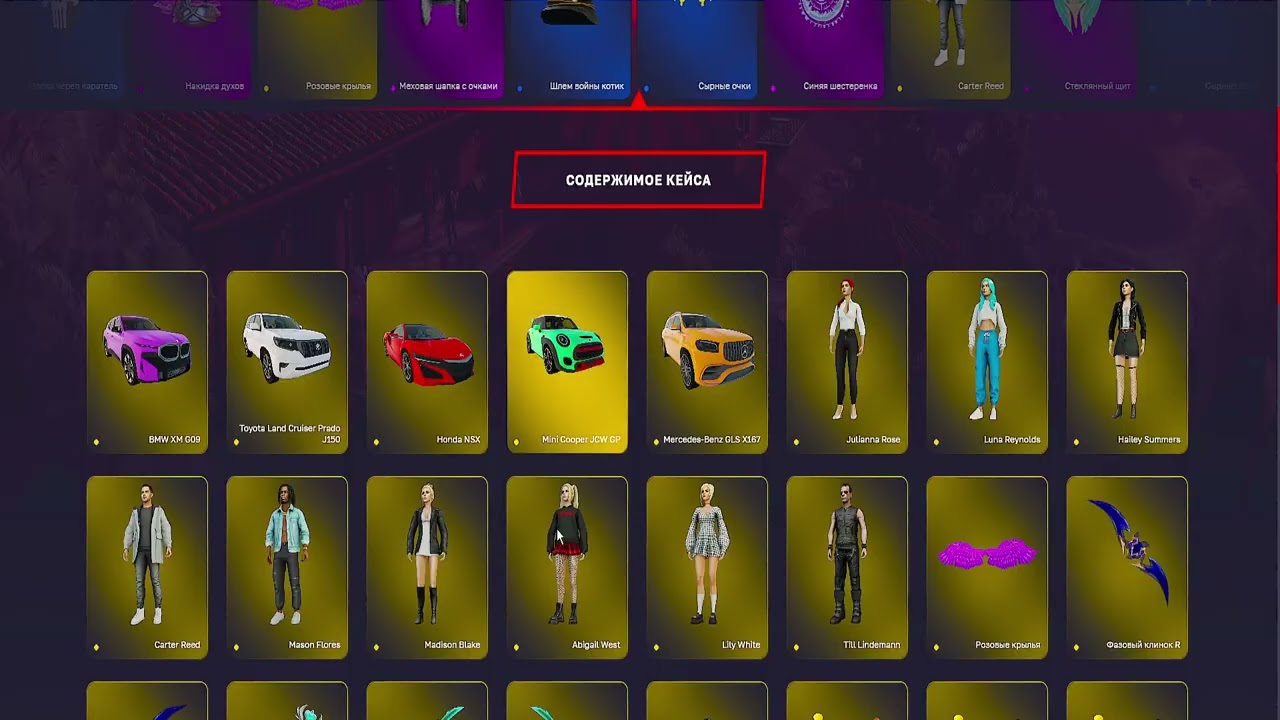 TVECCCCCCC!!!!! OPEN CASE EVOLVE SAINT LOUIS 01 PRAMACODE #armenia