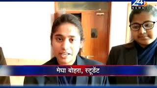 Lachoo College Mein Communication & Soft Skills Par Karyshala screenshot 4