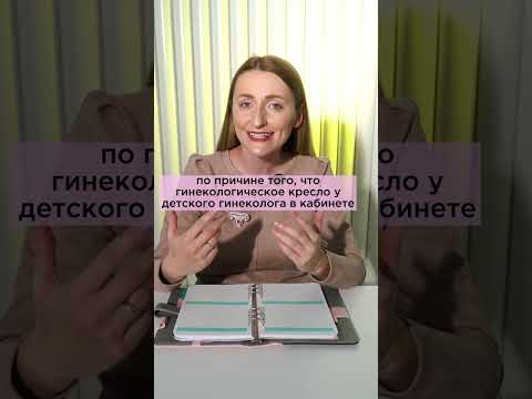 Бережно относитесь к себе и своему комфорту! 🙌🏼 #гинекологлена #гинеколог #будниврача #травма