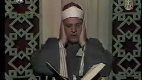 فيديو نادر جداً أوائل الثمانينيات يتلو عميد القراء  آيات الحج من سورة البقرة في تلاوة استوديو قصيرة