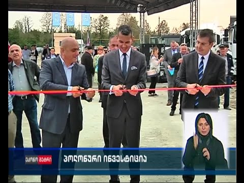 პოლონური ჰოლდინგის 6 მილიონი ინვესტიცია საქართველოში
