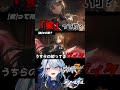【 #崩壊3rdx崩壊スターレイル 】花火が呼んでた「娑」って誰？ #崩壊スターレイル #崩壊3rd #花火 #sparkle #ヴィタ #vita #honkaistarrail #shorts