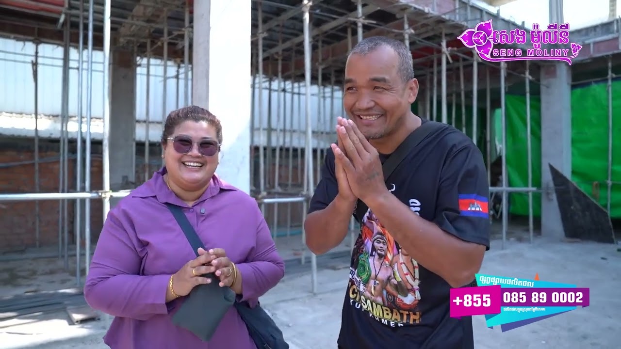 ចេញពីក្លិបចាស់មកមើលក្លិបថ្មីរបស់លោកគ្រូ ពេជ្រ សុផាន់ មិនធម្មតាទេ ប៉ិនសន្សំណាស់ នេះហើយការតស៊ូ