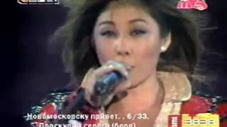 Анита Цой - На восток  Live