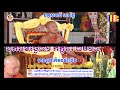បកធម៌ថ្ងៃ ២១ ខែកក្កដា ឆ្នាំ២០១២ ដោយធម្មាចារ្យ ទុំ វចនា Teaching meditati...