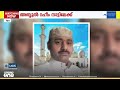 'ഉമ്മയുടെ കണ്ണീര് ഇനി തുടയ്ക്കാം...' ഒടുവിൽ റഹീമിന് മോചനം; മോചന ഉത്തരവിൽ അധികൃതർ ഒപ്പുവെച്ചു