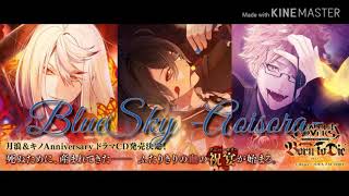 [Nightcore] [Kuroshitsuji] Lacrimosa - Kalafina