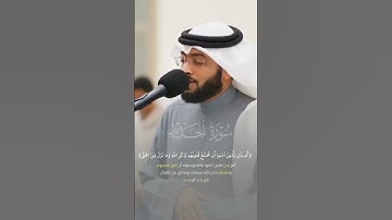 تلاوة ٱسرة خاشعة من #سورة_الحديد #احمد_النفيس #explore #quran #اكسبلور #reels #tiktok #youtube #you