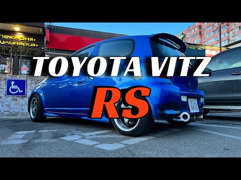 TOYOTA VITZ RS | true JDM | Волк в овечьей шкуре