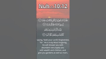 Surah Nuh {71:10} Mishari al-`Afasy -- سورة نوح مشاري العفاسي {71:10}
