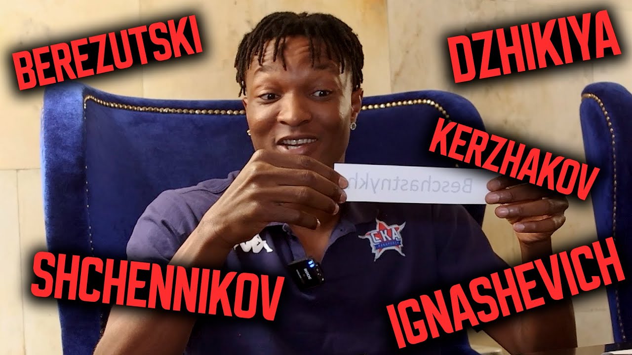 Шарль VS Русские фамилии | Квест для нападающего «СКА-Хабаровск» - YouTube