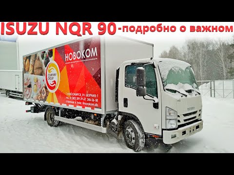 Wideo: Co oznacza NPR na Isuzu?