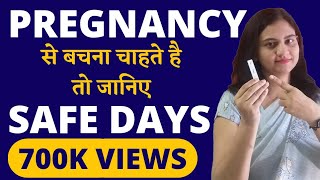 Want To Avoid Unwanted Pregnancy? Natural Ways To Avoid Pregnancy Safe Days Calendar Method