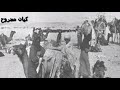 خالد عبدالرحمن ياراكبن حمرا 