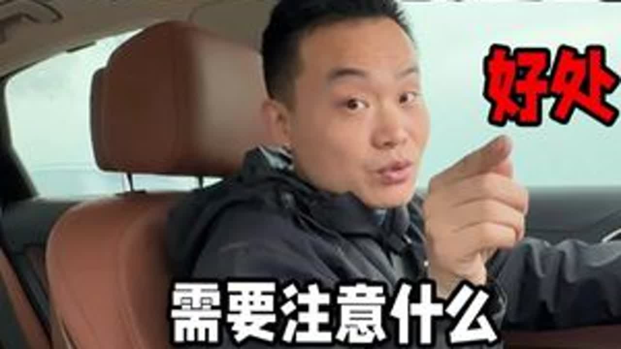 奥迪跑高速的好处，需要注意什么 #奥迪 #跑高速注意事项 #用车知识 #奥迪专修