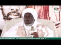 Tafsir coran 2021 avec sangue barhamou ndiaye  jour 23