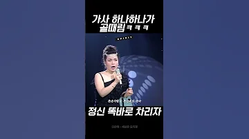 얼마나 앞을 내다보신겁니까 Shorts 