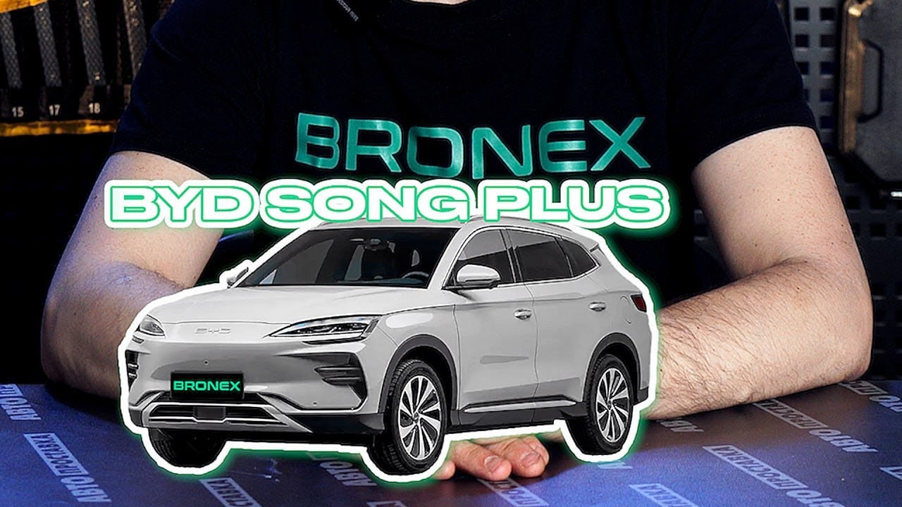 Встановлення захисту двигуна на BYD Song Plus | Безпека з Bronex 🚗🔧