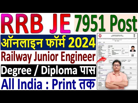 RRB JE Online