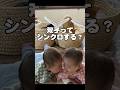 双子って、ここまシンクロするの…？