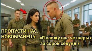 видео: Хрупкая Новобранка Уложила Четырёх Солдат за 40 Секунд — Никто Не Знал, Кто Она На Самом Деле картинка: Хрупкая Новобранка Уложила Четырёх Солдат за 40 Секунд — Никто Не Знал, Кто Она На Самом Деле