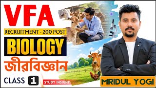 Biology - Class 1 by Yogi Sir  || VFA Recruitment 2026