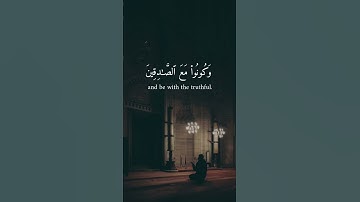 القرآن الكريم - محمد صديق المنشاوي - ارح قلبك #المصحف #اكسبلور #quran #راحة_نفسية #حالات_واتس #قرآن