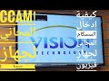 كيفية إدخال cccam المجاني لجهاز  vision premium 1