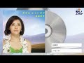 松浦亜弥 / ソウルメイト (2007)