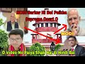 Modi sarkar ni boi paikha supreme court tamo sakha khuna di hindi baill