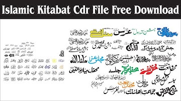 Islamic Kitabat Calligraphy Free CDR File Download Coreldraw Tutorial Future Academy