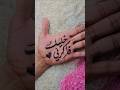 وان حس قلبك يوم بقلبي ابقى زورني 