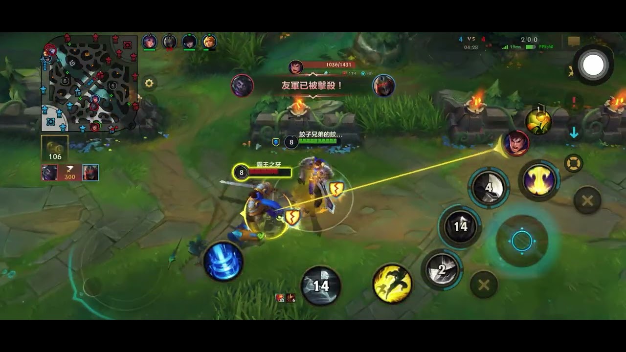 蓋倫｜我快瘋啦！！我一看他個資我才發現這個人就該贏我｜西恩｜2026-1-16