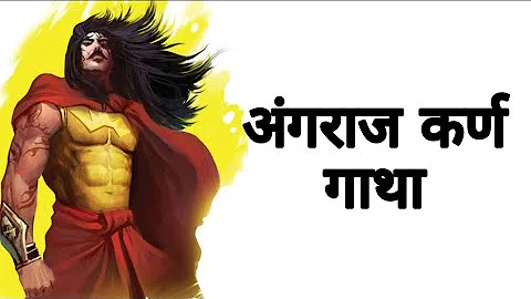 Angraaj Karn Gatha || A Poem about Real Mahabharat Karn by Deepankur Bhardwaj